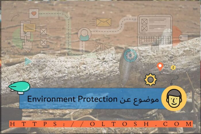 موضوع عن Environment Protection