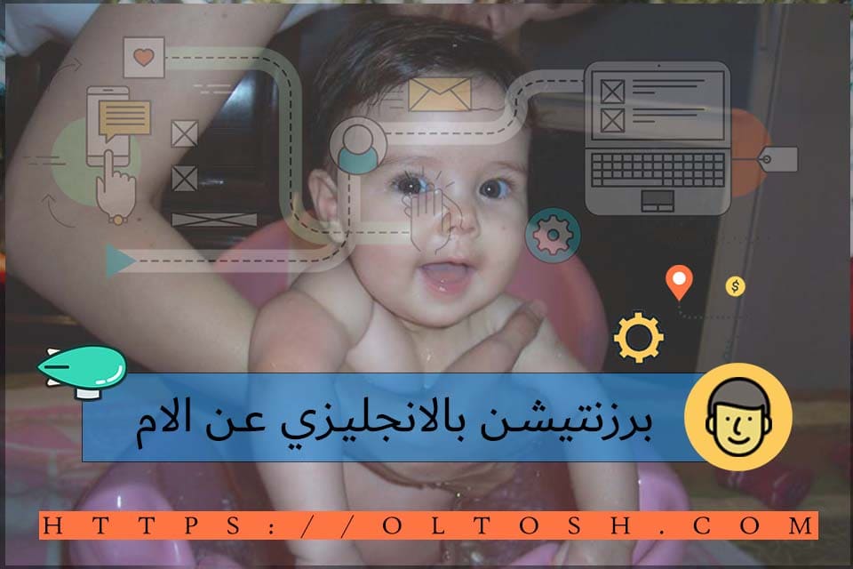 الديوث بالانجليزي