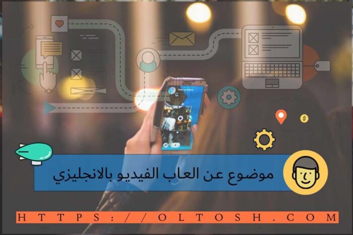 برجراف عن الاختراعات الحديثة بالانجليزي مترجم