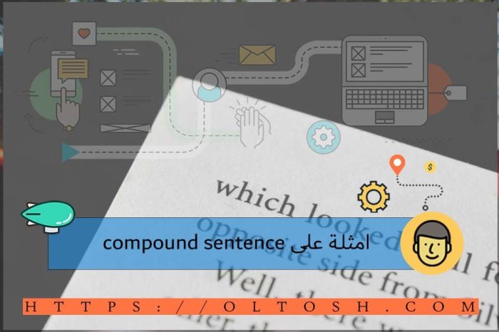 امثلة على compound sentence